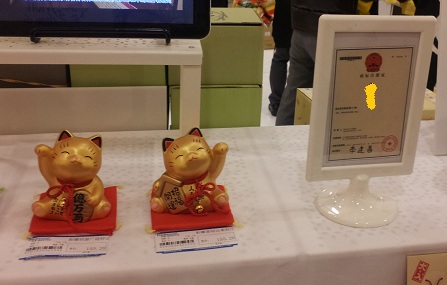 2013-01-14 16.18.48.jpg