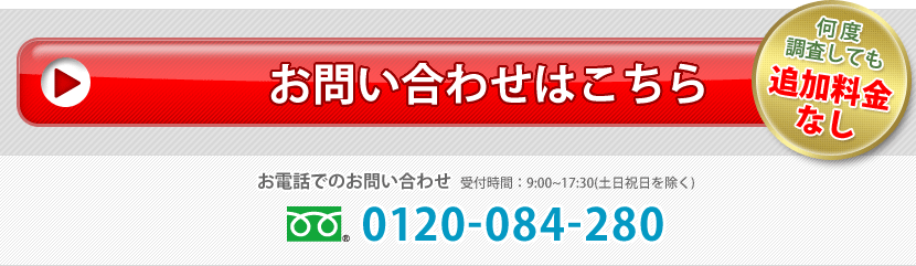 登録 費用 商標 商標登録出願の費用・料金